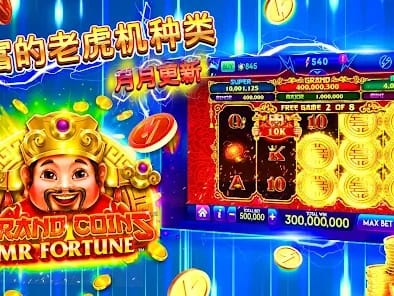 Instant Deposit Interface screenshot